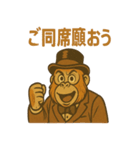 ジャングル紳士ウータン伯爵の上品スタンプ（個別スタンプ：38）