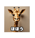 キリンのチョイ上目線リアクション40（個別スタンプ：2）