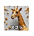キリンのチョイ上目線リアクション40（個別スタンプ：4）
