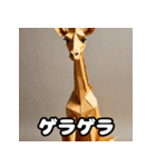 キリンのチョイ上目線リアクション40（個別スタンプ：6）