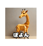 キリンのチョイ上目線リアクション40（個別スタンプ：7）