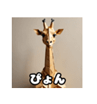 キリンのチョイ上目線リアクション40（個別スタンプ：8）