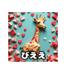 キリンのチョイ上目線リアクション40（個別スタンプ：10）