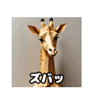 キリンのチョイ上目線リアクション40（個別スタンプ：11）