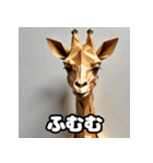 キリンのチョイ上目線リアクション40（個別スタンプ：13）
