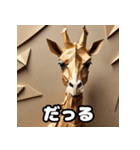 キリンのチョイ上目線リアクション40（個別スタンプ：14）