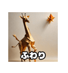 キリンのチョイ上目線リアクション40（個別スタンプ：15）
