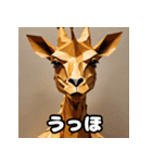 キリンのチョイ上目線リアクション40（個別スタンプ：16）