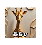 キリンのチョイ上目線リアクション40（個別スタンプ：18）