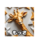 キリンのチョイ上目線リアクション40（個別スタンプ：19）