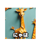 キリンのチョイ上目線リアクション40（個別スタンプ：21）