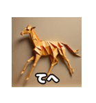 キリンのチョイ上目線リアクション40（個別スタンプ：22）