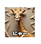 キリンのチョイ上目線リアクション40（個別スタンプ：23）
