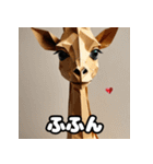 キリンのチョイ上目線リアクション40（個別スタンプ：24）