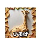 キリンのチョイ上目線リアクション40（個別スタンプ：25）