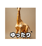 キリンのチョイ上目線リアクション40（個別スタンプ：26）