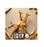 キリンのチョイ上目線リアクション40（個別スタンプ：28）