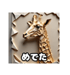 キリンのチョイ上目線リアクション40（個別スタンプ：30）