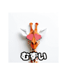 キリンのチョイ上目線リアクション40（個別スタンプ：32）