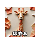 キリンのチョイ上目線リアクション40（個別スタンプ：34）