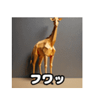 キリンのチョイ上目線リアクション40（個別スタンプ：35）
