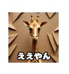 キリンのチョイ上目線リアクション40（個別スタンプ：36）
