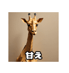 キリンのチョイ上目線リアクション40（個別スタンプ：37）
