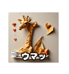 キリンのチョイ上目線リアクション40（個別スタンプ：38）