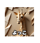 キリンのチョイ上目線リアクション40（個別スタンプ：39）