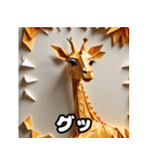 キリンのチョイ上目線リアクション40（個別スタンプ：40）