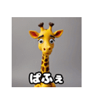 ハイネックキリンのクスッと即レス40（個別スタンプ：3）