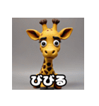 ハイネックキリンのクスッと即レス40（個別スタンプ：6）