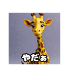 ハイネックキリンのクスッと即レス40（個別スタンプ：8）