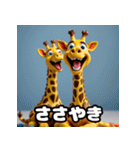 ハイネックキリンのクスッと即レス40（個別スタンプ：9）