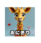 ハイネックキリンのクスッと即レス40（個別スタンプ：10）