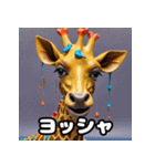 ハイネックキリンのクスッと即レス40（個別スタンプ：12）