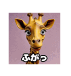 ハイネックキリンのクスッと即レス40（個別スタンプ：13）