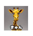 ハイネックキリンのクスッと即レス40（個別スタンプ：14）