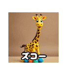 ハイネックキリンのクスッと即レス40（個別スタンプ：15）
