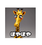 ハイネックキリンのクスッと即レス40（個別スタンプ：16）