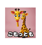 ハイネックキリンのクスッと即レス40（個別スタンプ：17）