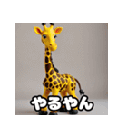 ハイネックキリンのクスッと即レス40（個別スタンプ：18）
