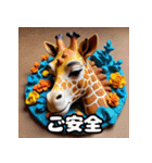 ハイネックキリンのクスッと即レス40（個別スタンプ：19）