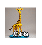 ハイネックキリンのクスッと即レス40（個別スタンプ：20）