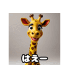 ハイネックキリンのクスッと即レス40（個別スタンプ：21）