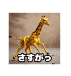 ハイネックキリンのクスッと即レス40（個別スタンプ：22）