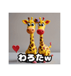 ハイネックキリンのクスッと即レス40（個別スタンプ：24）