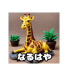 ハイネックキリンのクスッと即レス40（個別スタンプ：25）