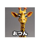 ハイネックキリンのクスッと即レス40（個別スタンプ：26）