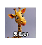 ハイネックキリンのクスッと即レス40（個別スタンプ：27）
